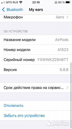 Наушники apple earpods 1