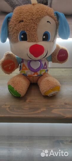 Обучающий пес Фишер Прайс