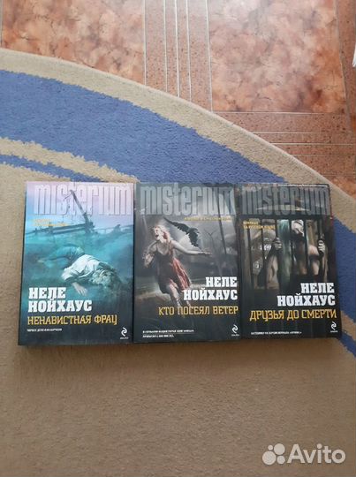 Большой сборник детективов