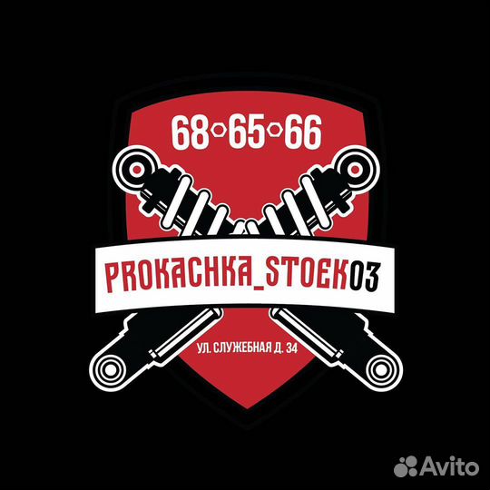 Автомеханик автослесарь