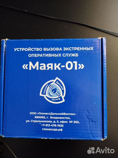 Увэос Маяк-1