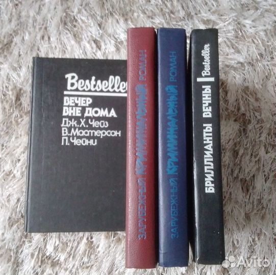 Книги Детективы