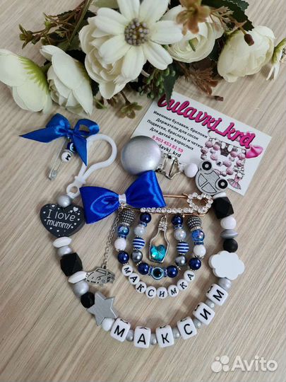 Держатель для соски булавочка