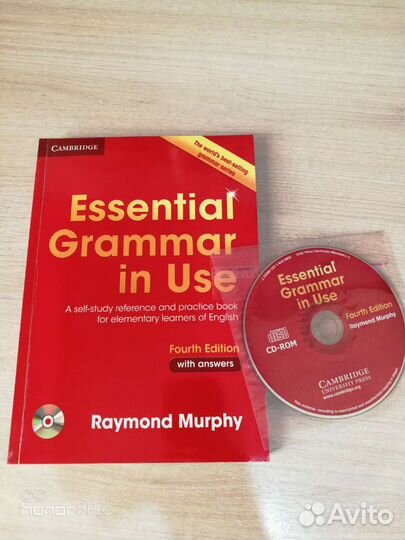 Essential grammar in USE красный, синий, зелёный