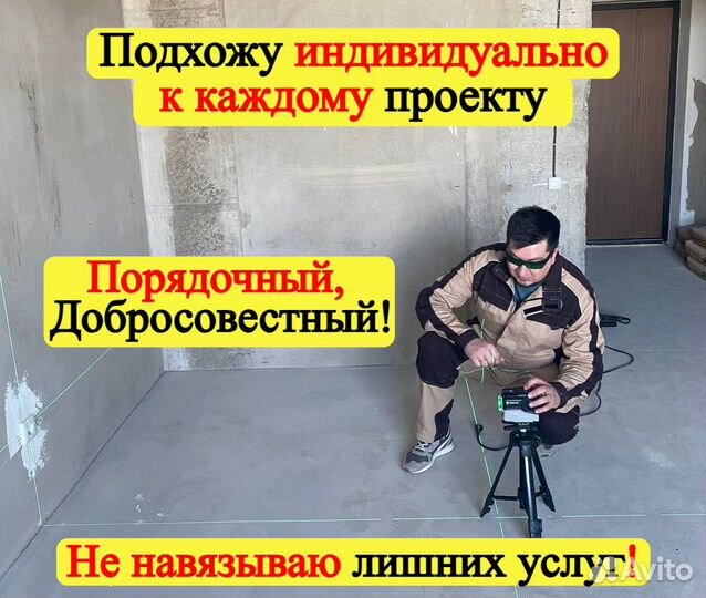 Ремонт квартир и домов под ключ опытная бригада