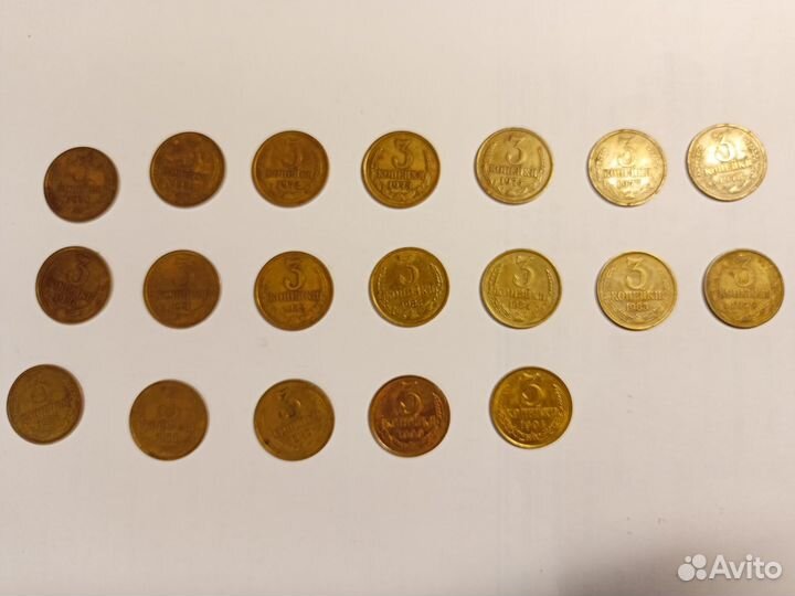 Советские монеты СССР, 3 копейки