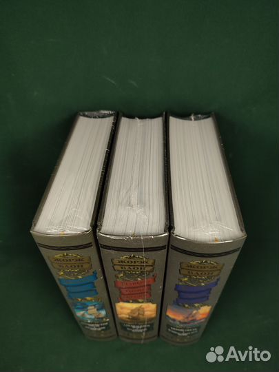 Жорж Блон. Великие тайны океанов. бчк