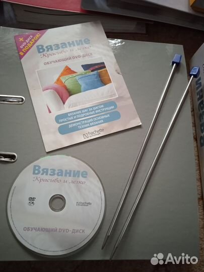 Вся коллекция журналов 