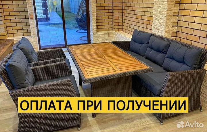 Мебель из ротанга