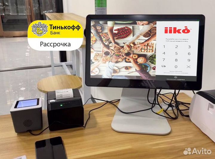 Автоматизация iiko айко для кафе ресторана