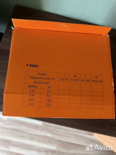 Воротник ортопедический 