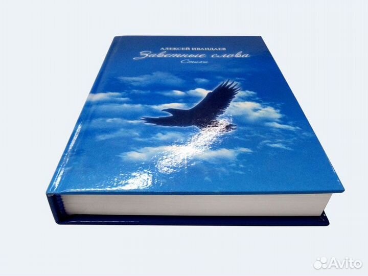 Книга фанфиков, печать, самиздат, книга в подарок