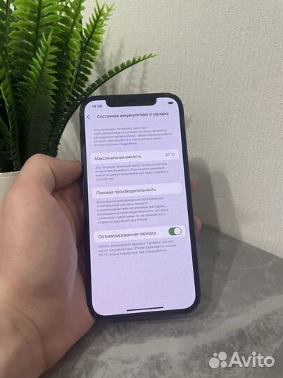 iPhone 12, 64 ГБ