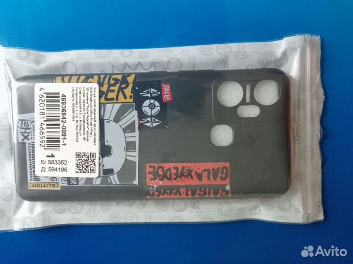 Сумка чехол для телефона