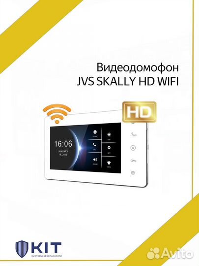 Видеодомофон JVS skally HD wifi white