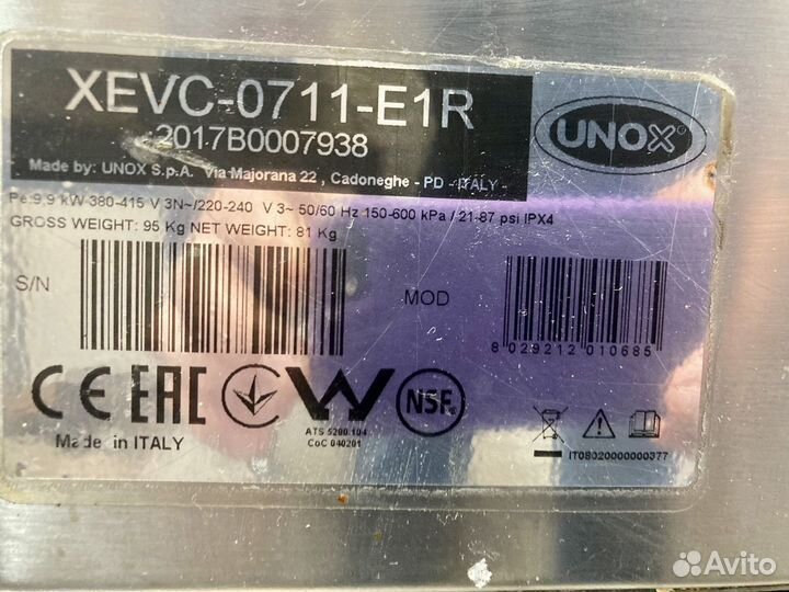 Пароконвектомат Unox Xevc-0711-E1R