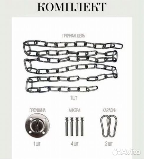 Новые садовые качели, кресло подвесное, гамак