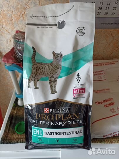 Корм для кошек проплан