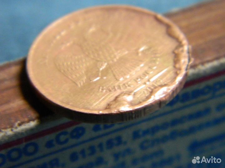 Монетный брак