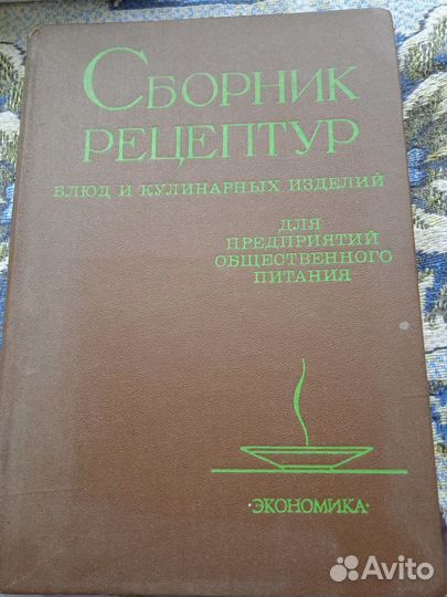 Для рыбалки