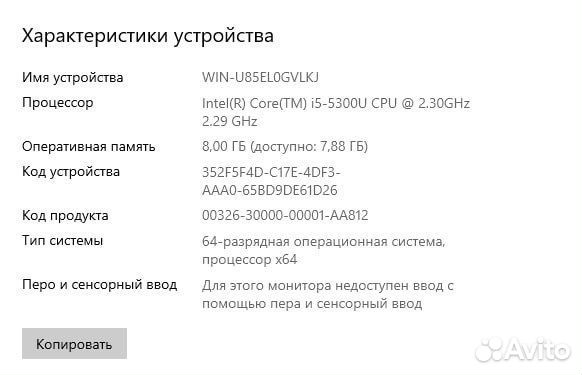 Мощный ноутбук Lenovo T450s Core i5-5300U/8/256