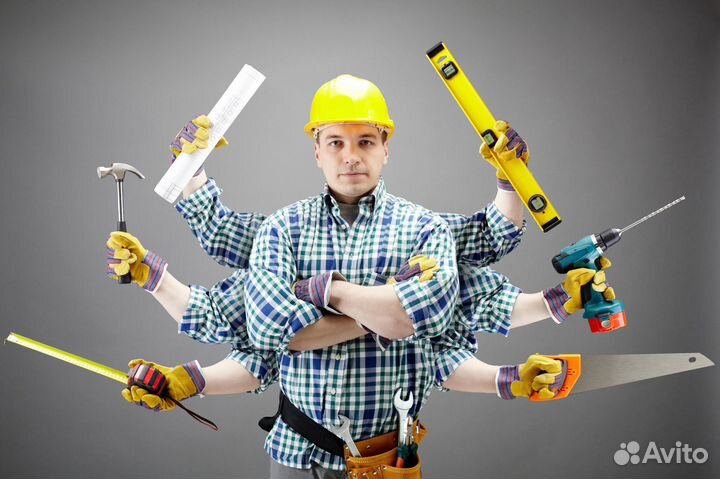 Мастер на час (Все виды работ)