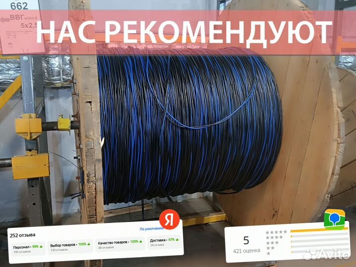 Кабель кг-хл качество по госту