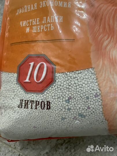 Наполнитель для кошачьего туалета