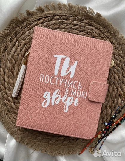 Ежедневник планер блокнот постучись в мою дверь