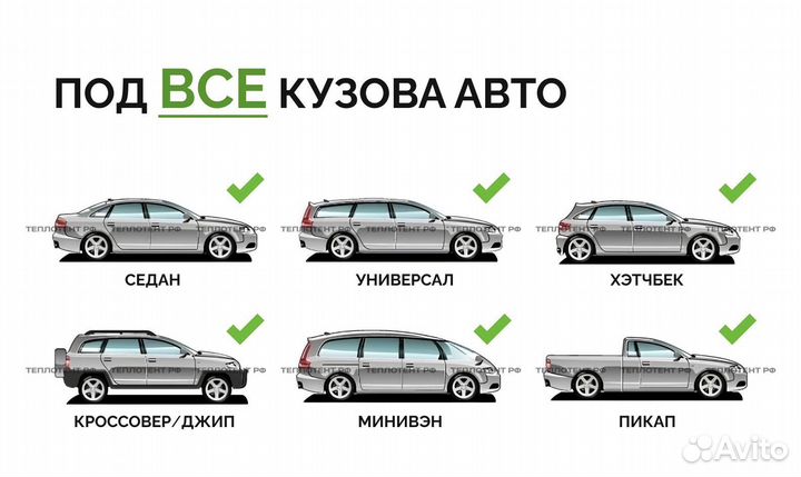 Зимние портативные гаражи Теплотент