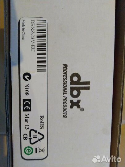 Dbx настенный контроллер