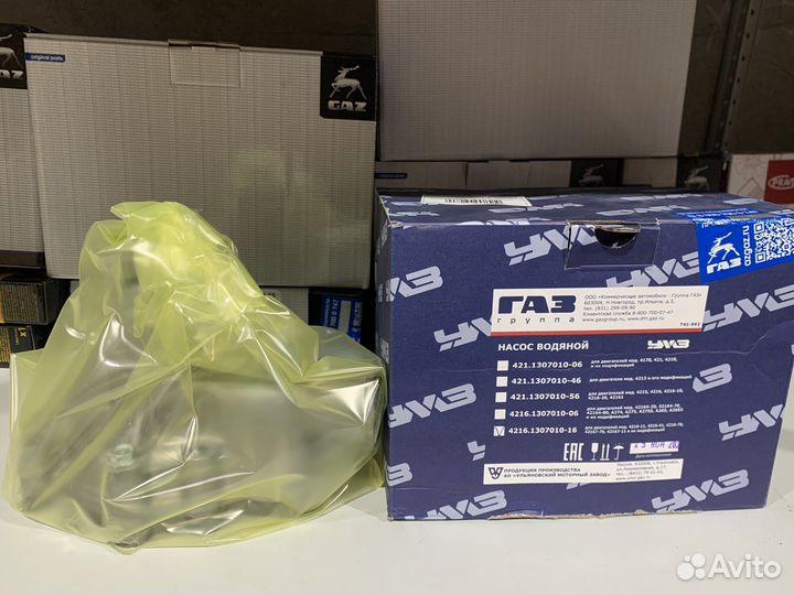 Помпа дв.4216 евро-4,EvoTech A274 (под 3 шпильки)