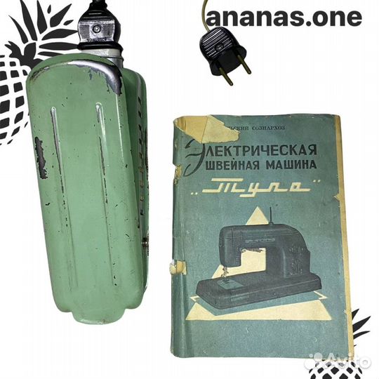 Швейная машина Тула модель 1
