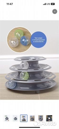 Игрушки для кошек