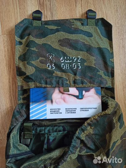 Боевой ранец для боекомплекта