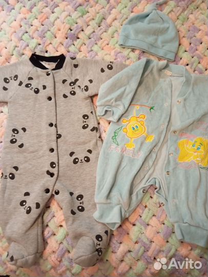 Вещи пакетом