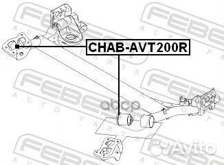 Сайленблок задней балки (chevrolet aveo (T200)