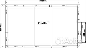 Холодильная камера 11 куб. м