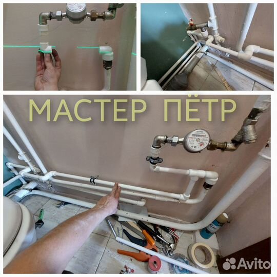 Электрик и Сантехник Мастер на час