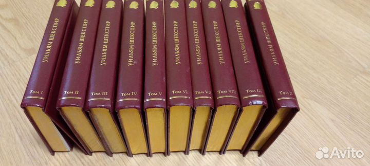 Уильям Шекспир