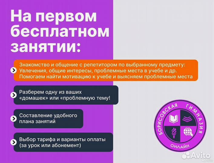 Репетитор по физике 7-11 классы / ОГЭ, ЕГЭ