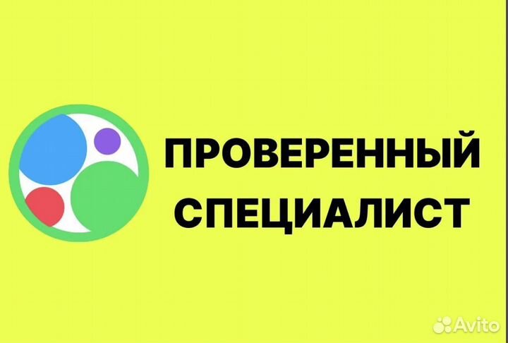 Ремонт Стиральных машин/ Ремонт Холодильника Дома