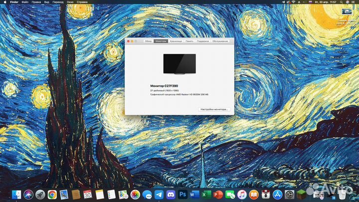 Apple Mac mini 5.2 (Mid 2011)