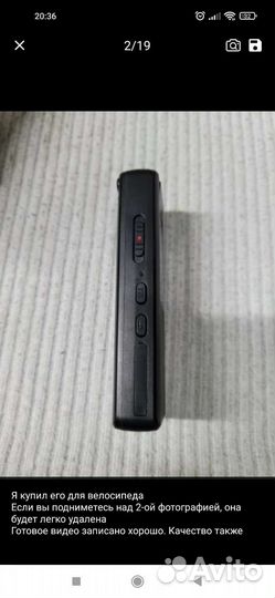 Видеорегистратор для видеонаблюдения