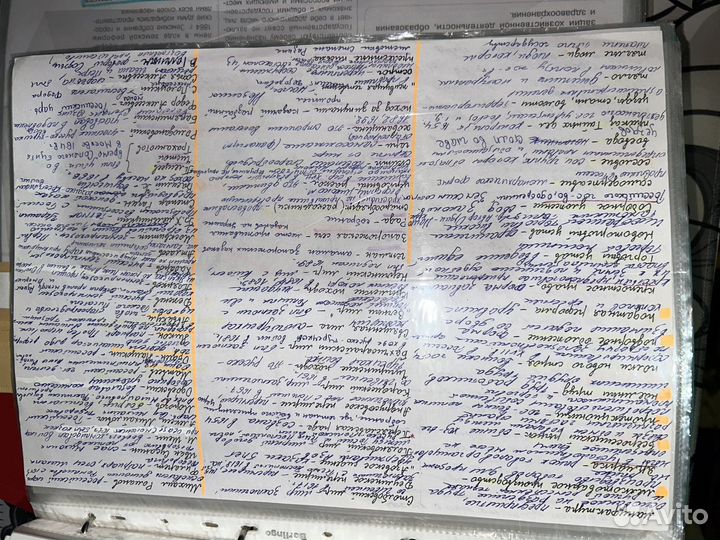 Материалы для подготовки к ЕГЭ история/общество