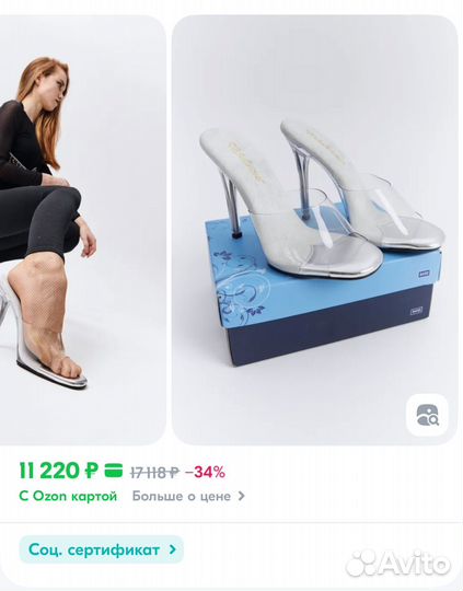 Туфли фитнес бикини 37