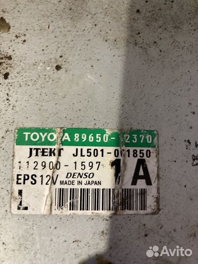 Блок управления электронной рейкой Toyota Corolla