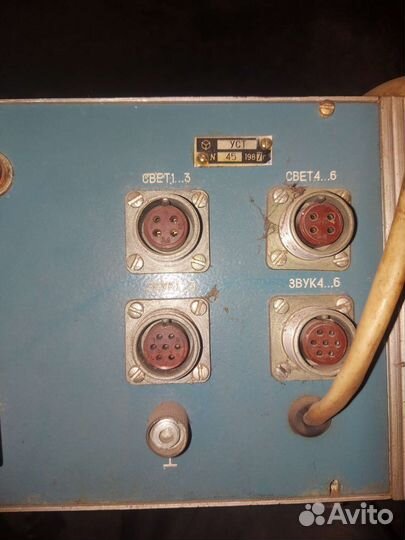 Электроника