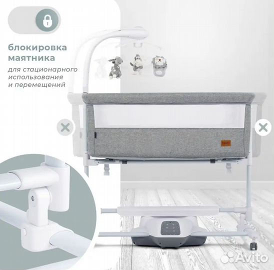 Детская люлька колыбель электрическая