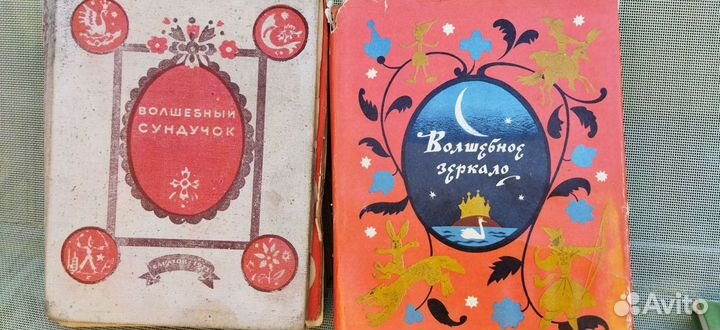 Сказки разные